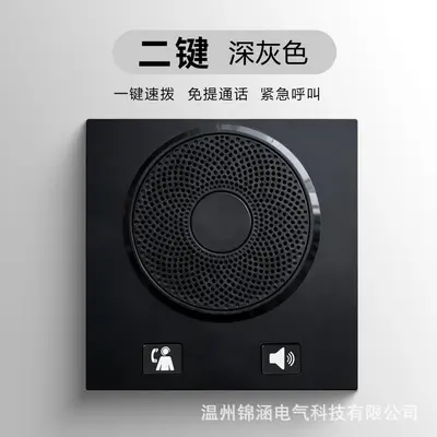 Wall-Embedded SOS Emergency Panel with One-Touch Hands-Free Phone for Hotel Rooms, 86 Box - 10