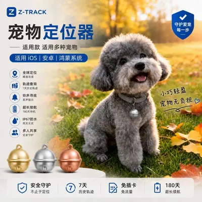 Mini positioning tracker, dual system, pet compatible