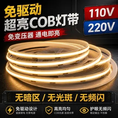 COB led şerit aydınlatma sürücüsüz güç kaynağı yüksek voltaj 220V LED ev dekorasyonu asma tavan ROHS sınır ötesi doğrudan tak ve çalışan aydınlatma şeridi