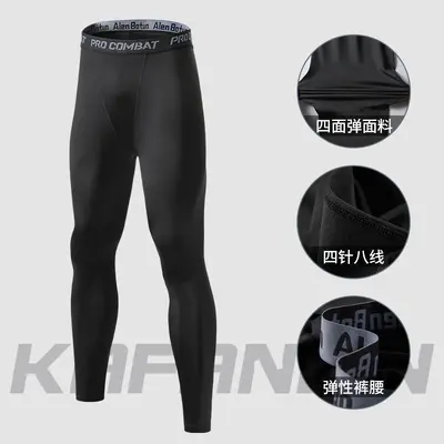 Men's High-Elasticity Quick-Dry Sports Tights, Basketball Base Layer - 13