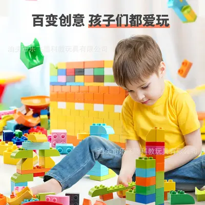 大颗粒积木散装彩盒批发创意百变DIY积木3岁宝宝入门拼装学习玩具