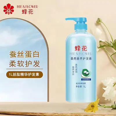 Bee & Flower Besleyici Saç Kremi, 1 L, Yumuşak ve Pürüzsüz, Protein İçerikli - 9