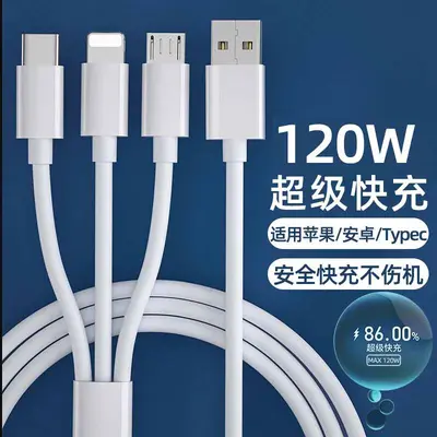 3 meter 3-in-1 240W ultra fast charging cable, Apple Android USB-C