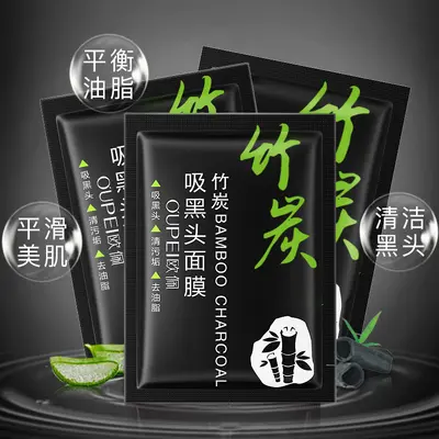 Volcanic Mud Blackhead Mask with Peel-Off Nose Strips - 3