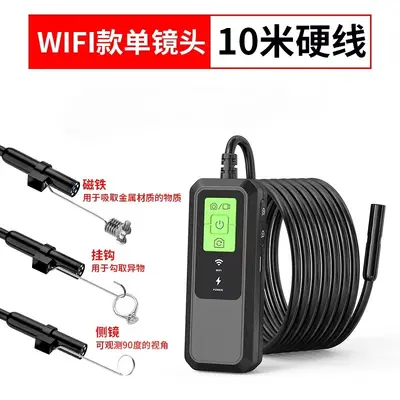 HD wireless endoscope with Bluetooth, waterproof probe - 8