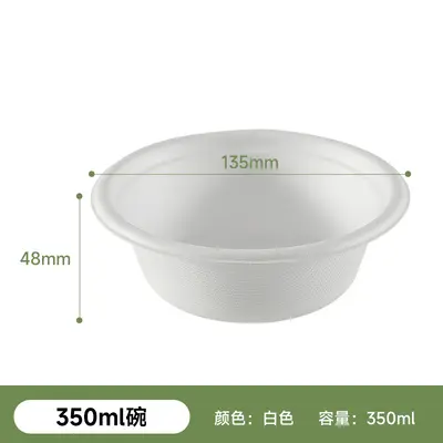 Disposable Sugarcane Pulp Round Paper Bowl, Biodegradable - 8