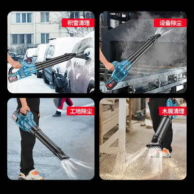 Industrial Rechargeable Lithium Battery Blower, High-Power Dust and Snow Blower