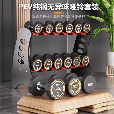 Pure steel dumbbell set 10 kg, rubber coated, home and gym