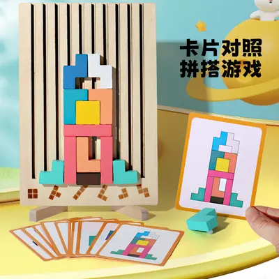 3D-Tetris-Steckpuzzle aus Buchenholz, Holzspielzeug für Babys