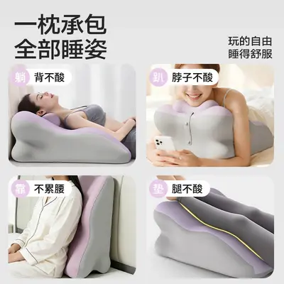 Memory foam neck support multifunctional pillow - 2