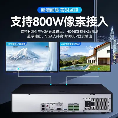Hikvision ağ sabit disk kayıt cihazı gözetim 64 kanal 8 disk yuvası uyumlu 10T NVR tam konfigürasyon 64 kamera - 5