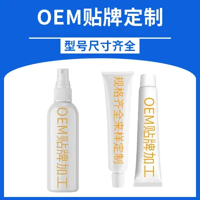 Дропшиппинг Douyin e-commerce source Yunnan Mushroom King внешний травяной смягчающий кожу средство в банке Yunnan Mushroom - 3