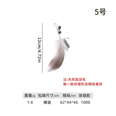 Cat Toy Set with Interactive Bell and Feather Teaser Replacement Heads - 11