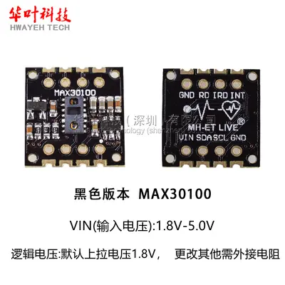 MAX30100 and MAX30102 Pulse Heart Rate and Blood Oxygen Sensor Module - 3