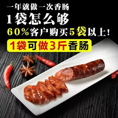 Sosis Baharatı Karışımı, Kanton Tarzı, Acılı, 5 Baharat