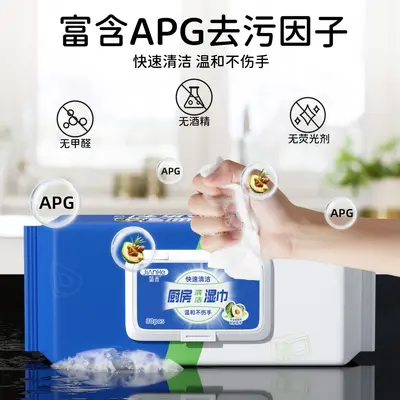 Kitchen wipes for cleaning oils and cleaning stoves and range hoods, thickened kitchen wet wipes, 80 wipes, large pack, customizable. - 4