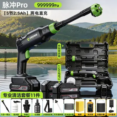 绿林洗车高压水枪家用清洗机无线大功率水泵家用洗地神器强力增压 - 12