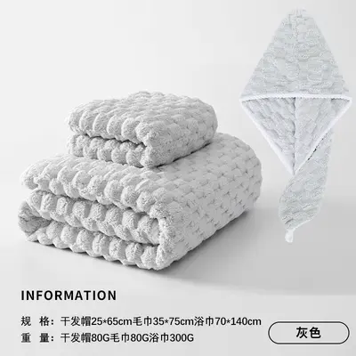 Korallenfleece Badetuchset 3-teilig, hochsaugfähig - 10