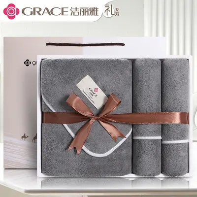 Jialiya bath towel gift set, 3 pieces, embroidered logo - 2
