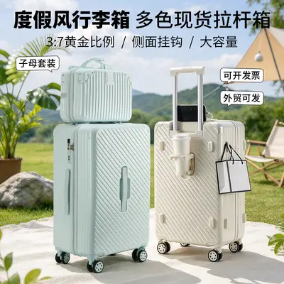 24-Zoll Mutter-Kind-Trolley-Set mit leisen Universalrollen