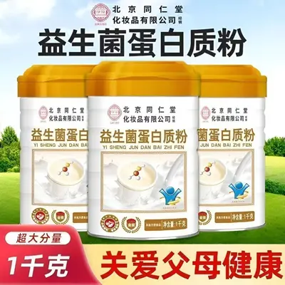 Sugar-Free Probiotic Protein Powder for Middle-Aged and Elderly, High Calcium - 1