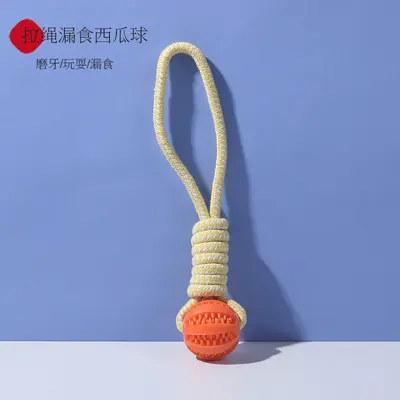 Pull-Along Treat Dispensing Dog Ball with Teeth-Cleaning Rope - 7