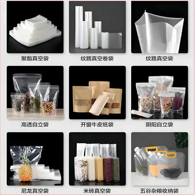 Aluminized Stand-Up Vacuum Food Storage Bag