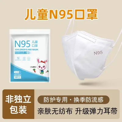 KN95 Einweg-3D-Industrie-Staubmaske, einzeln verpackt - 13
