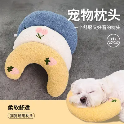 U-Shaped Moon Pillow for Cats and Dogs, Neck Support, Thickened - 5