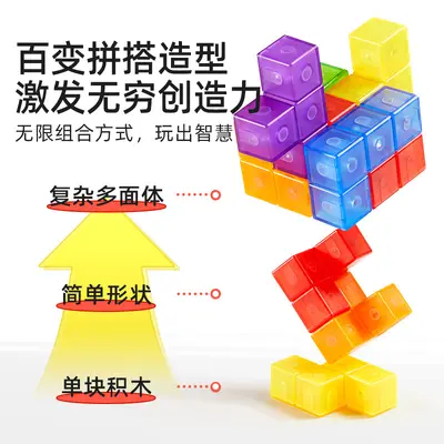 Mideer magnetic cube building blocks puzzle toy