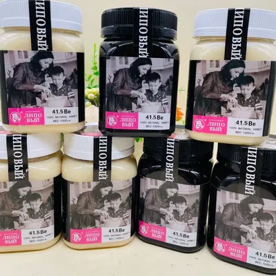 Rusya İthal Doğal Bal, Premium Cam Kavanoz 1000 g
