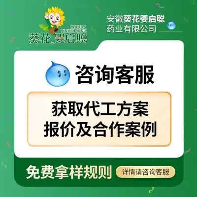 乳清蛋白粉特殊膳食OEM/ODM贴牌代工厂家整箱批发 分离乳清蛋白粉