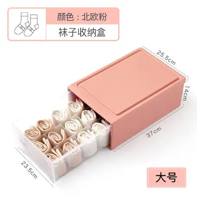 Extra large drawer-type intimates storage box - 11