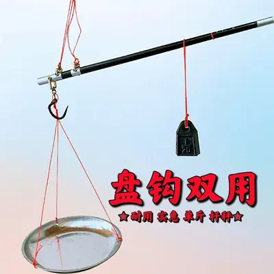 Wooden beam scale manual steelyard