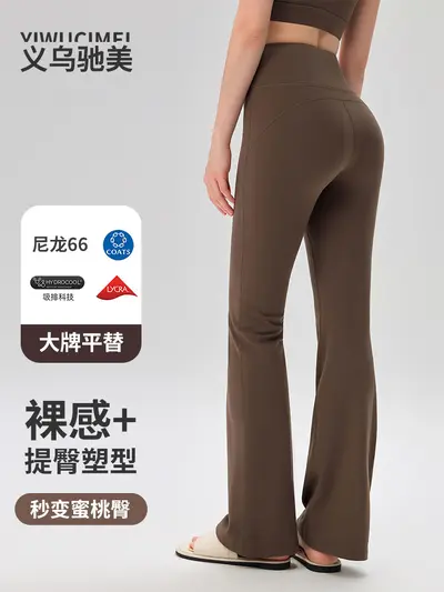 Naylon 66 yüksek bel geniş paça yoga pantolonu, kaldırıcı etkili, kadın - 1