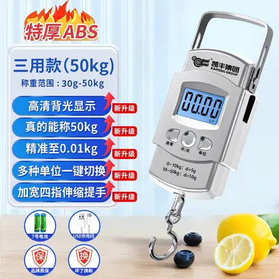 Kaifeng Taşınabilir Elektronik Terazi Portatif Yüksek Hassasiyetli Ev Bagaj Terazisi Kancalı Terazi Mini Küçük Kesin Yay Terazisi - 10
