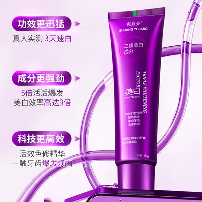 Purple-Light Whitening Toothpaste, Stain Removal, Reduces Bad Breath - 5