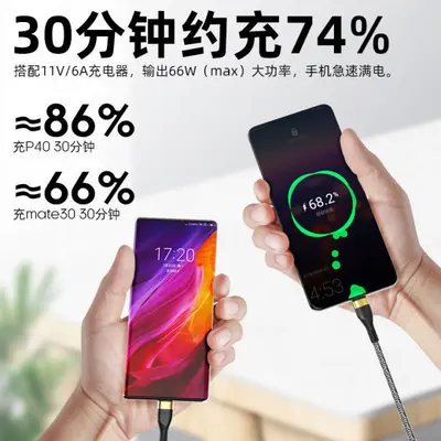 100W şarj kablosu, 3-in-1, Apple Android Huawei Xiaomi uyumlu