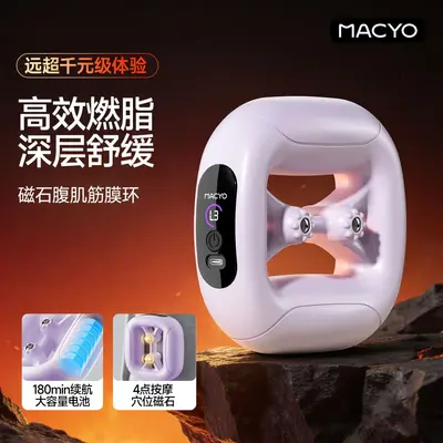 Mini-Faszienring Muskelmassagegerät mit Vibration und Rückenstütze