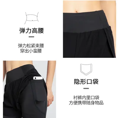 Women's Yoga Pants with Fake Two-Piece Design, Side Pockets, High Waist, Butt Lifting - 3