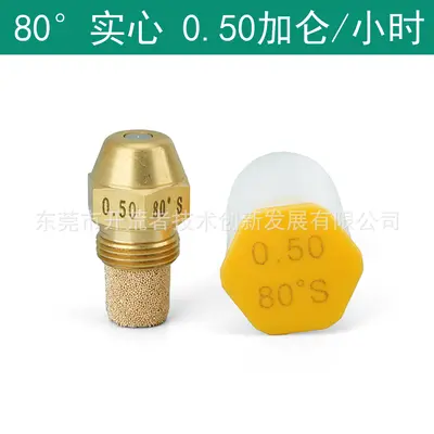 Danfoss 80 Degree Oil Nozzle for Diesel and Vegetable Oil Burners - 9