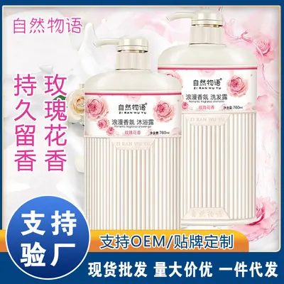 Romantic Fragrance Moisturizing Body Wash