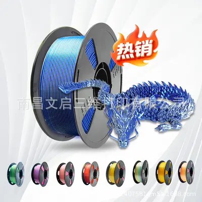 Jincai PLA 3D Printing Filament, 1.75mm, Silk Finish