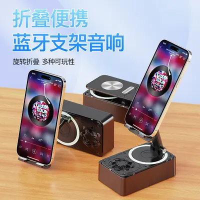 RGB Light Wireless Charging Phone Stand with Bluetooth Speaker - 11