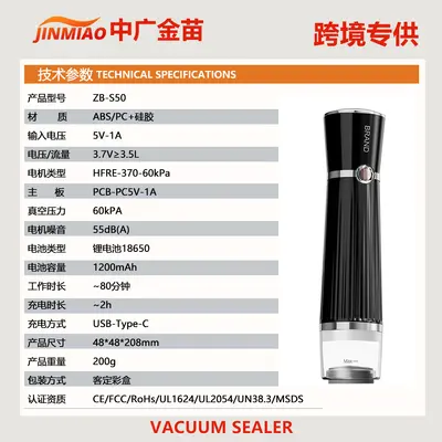 Portable vacuum sealer, smart food compression - 12