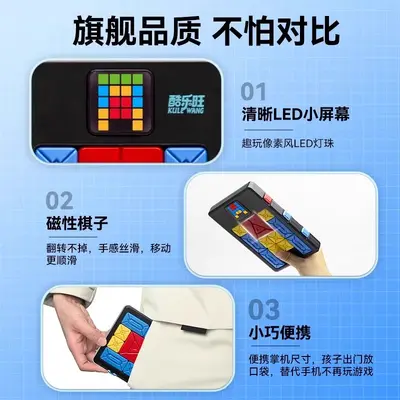 Electronic Huarong Road Sliding Puzzle for Kids and Adults - 5
