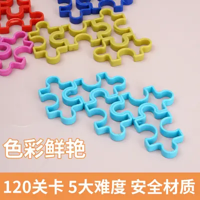 Children's Educational Puzzle Toy for Logic and Concentration - 4