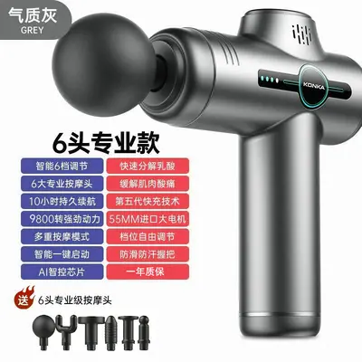 Konka V1 Fascia Gun Mini Muscle Relaxation Percussion Gun Electric Massager Amazon Best Seller 99 Speed Massage Gun - 10