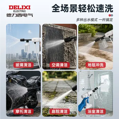 Delixi Portable Lithium Battery Car Washer, High Pressure Water Gun - 4