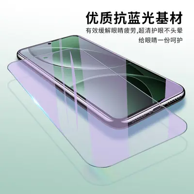 Полноэкранное закалённое защитное стекло для Xiaomi Redmi K80, совместимая с K80PRO пленка приватности, блю-рей пленка K80 с ультразвуковой разблокировкой для мобильного телефона